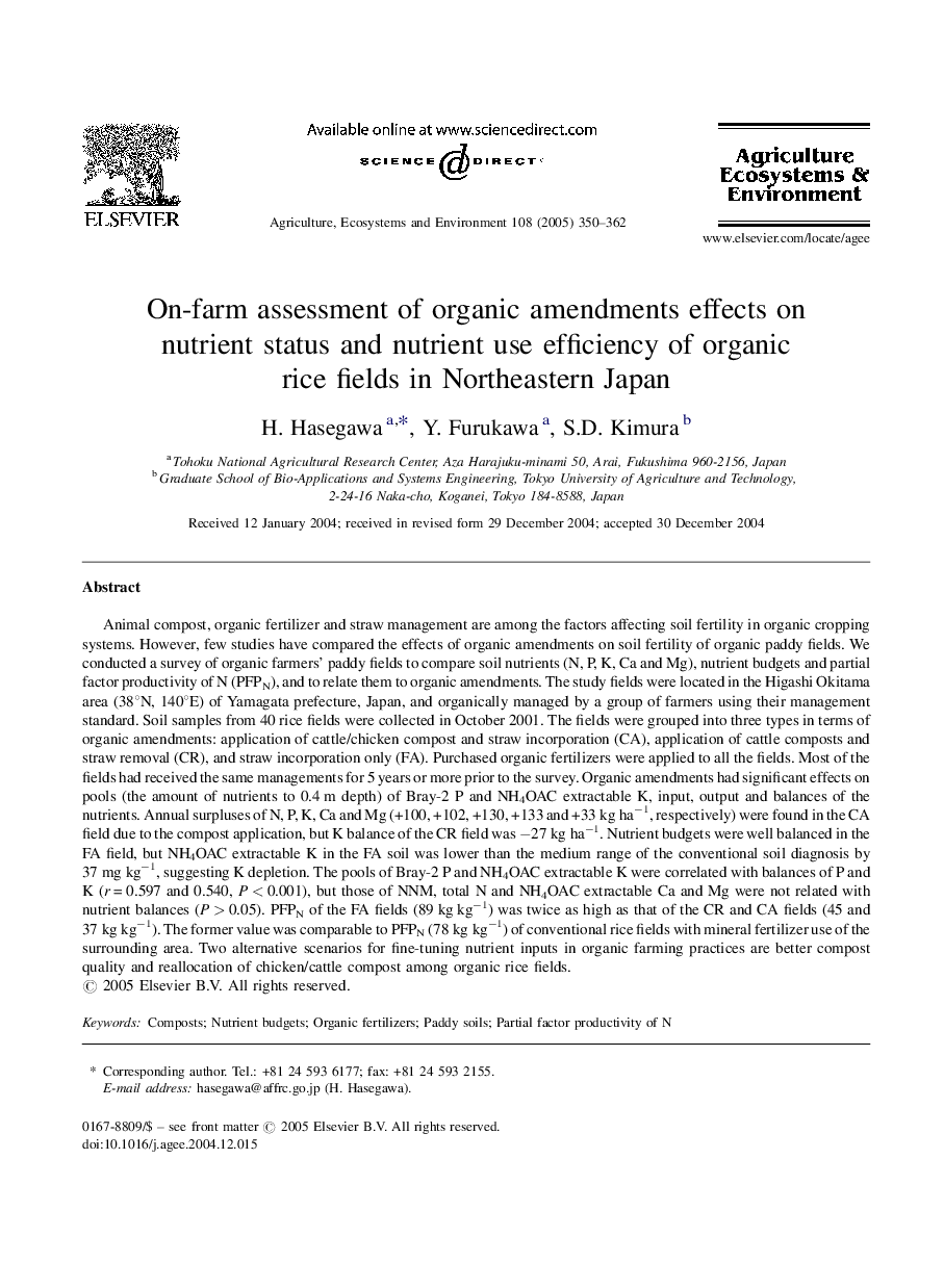 On-farm assessment of organic amendments effects on nutrient status and nutrient use efficiency of organic rice fields in Northeastern Japan