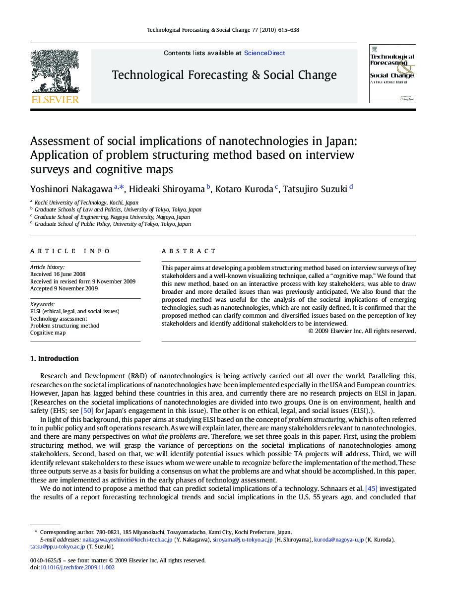 Assessment of social implications of nanotechnologies in Japan: Application of problem structuring method based on interview surveys and cognitive maps