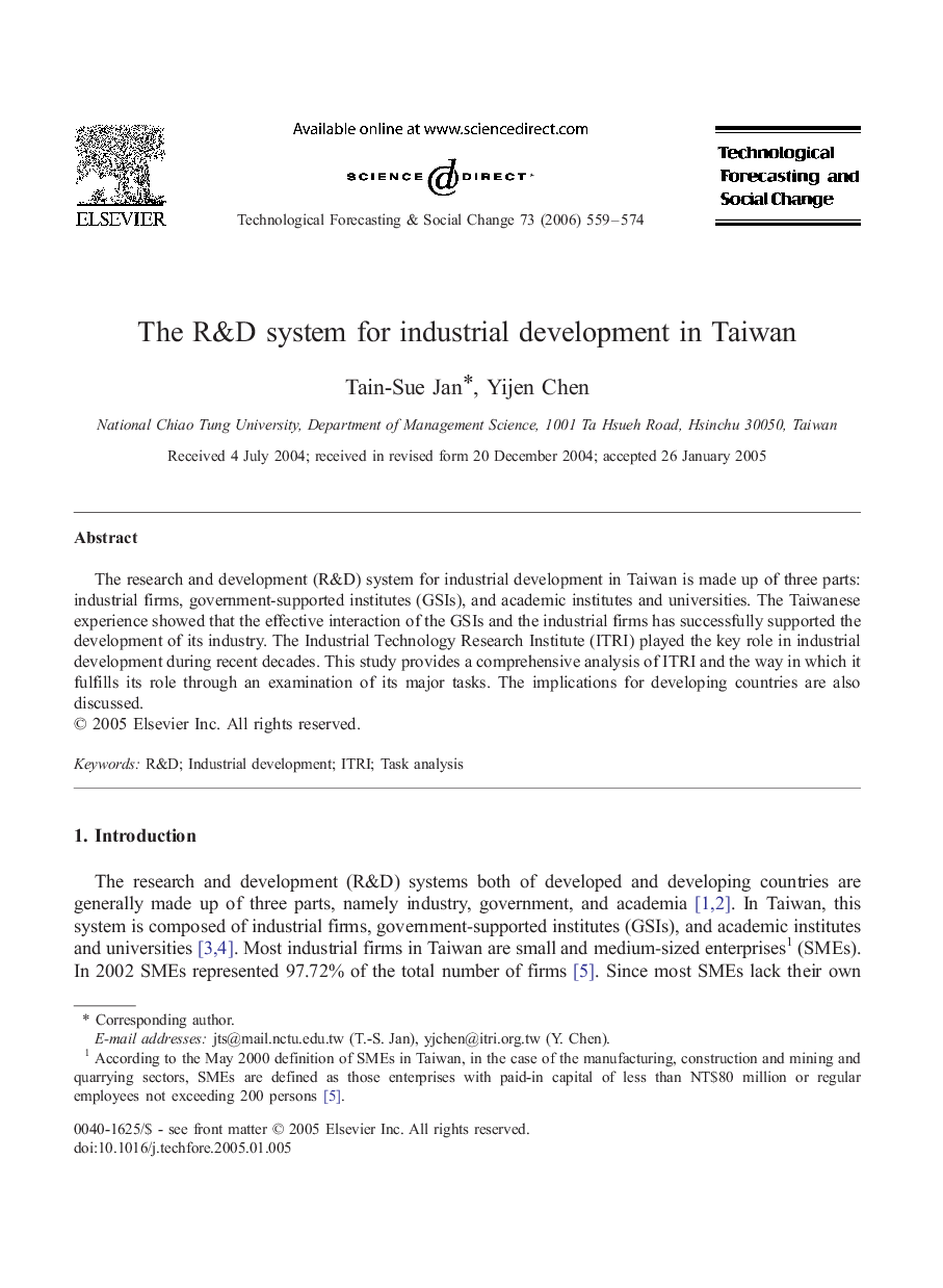 The R&D system for industrial development in Taiwan