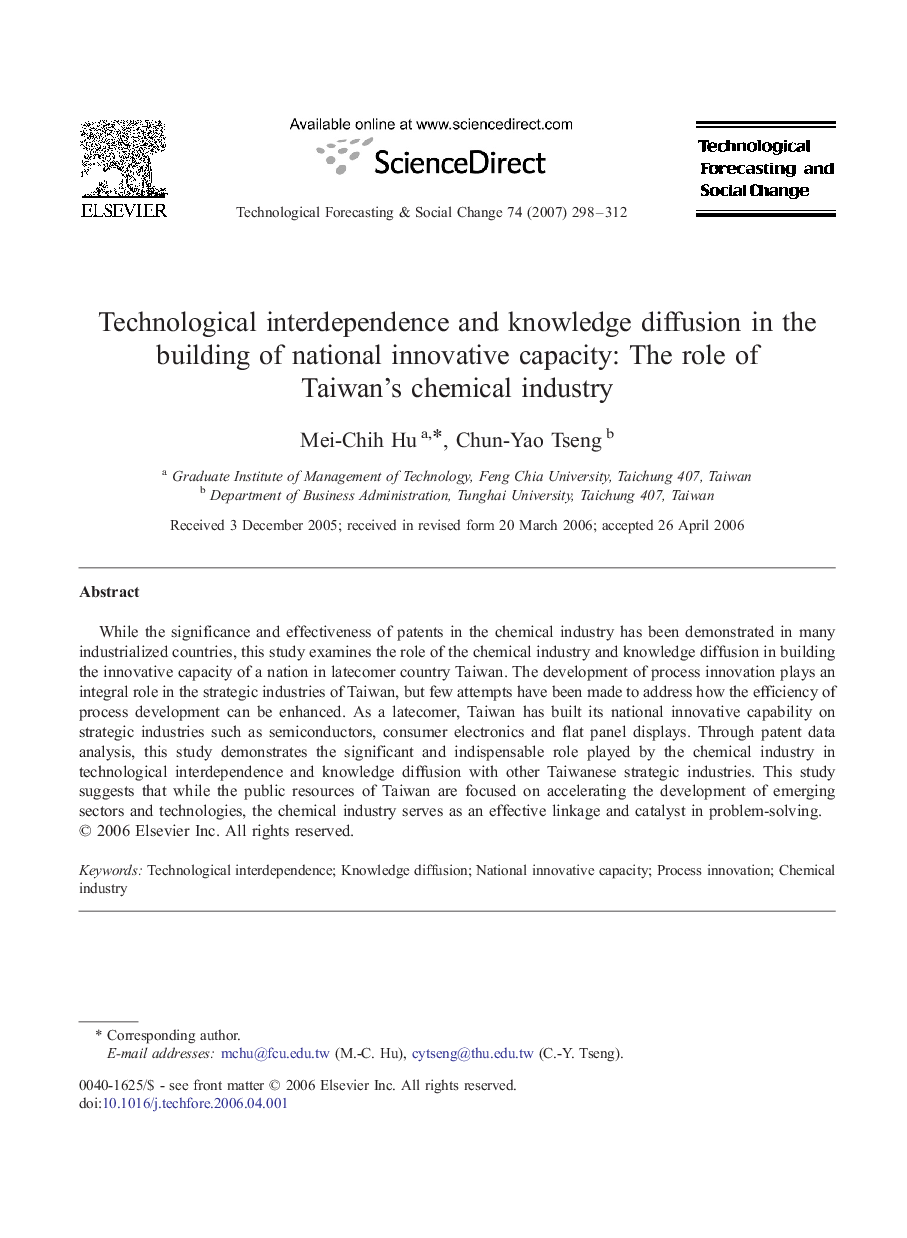 Technological interdependence and knowledge diffusion in the building of national innovative capacity: The role of Taiwan's chemical industry