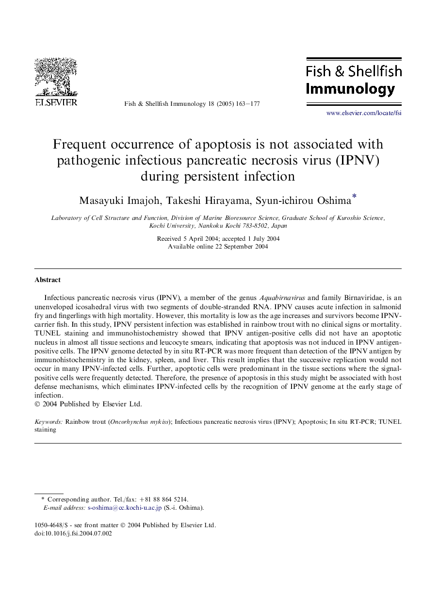 Frequent occurrence of apoptosis is not associated with pathogenic infectious pancreatic necrosis virus (IPNV) during persistent infection