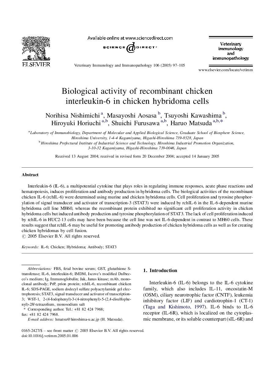 عکس صفحه اول مقاله: Biological activity of recombinant chicken interleukin-6 in chicken hybridoma cells Biological activity of recombinant chicken interleukin-6 in chicken hybridoma cells