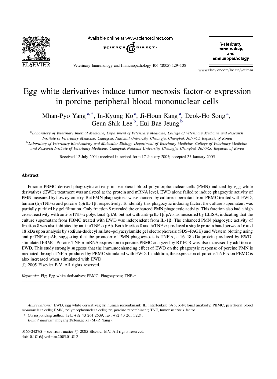 Egg white derivatives induce tumor necrosis factor-Î± expression in porcine peripheral blood mononuclear cells