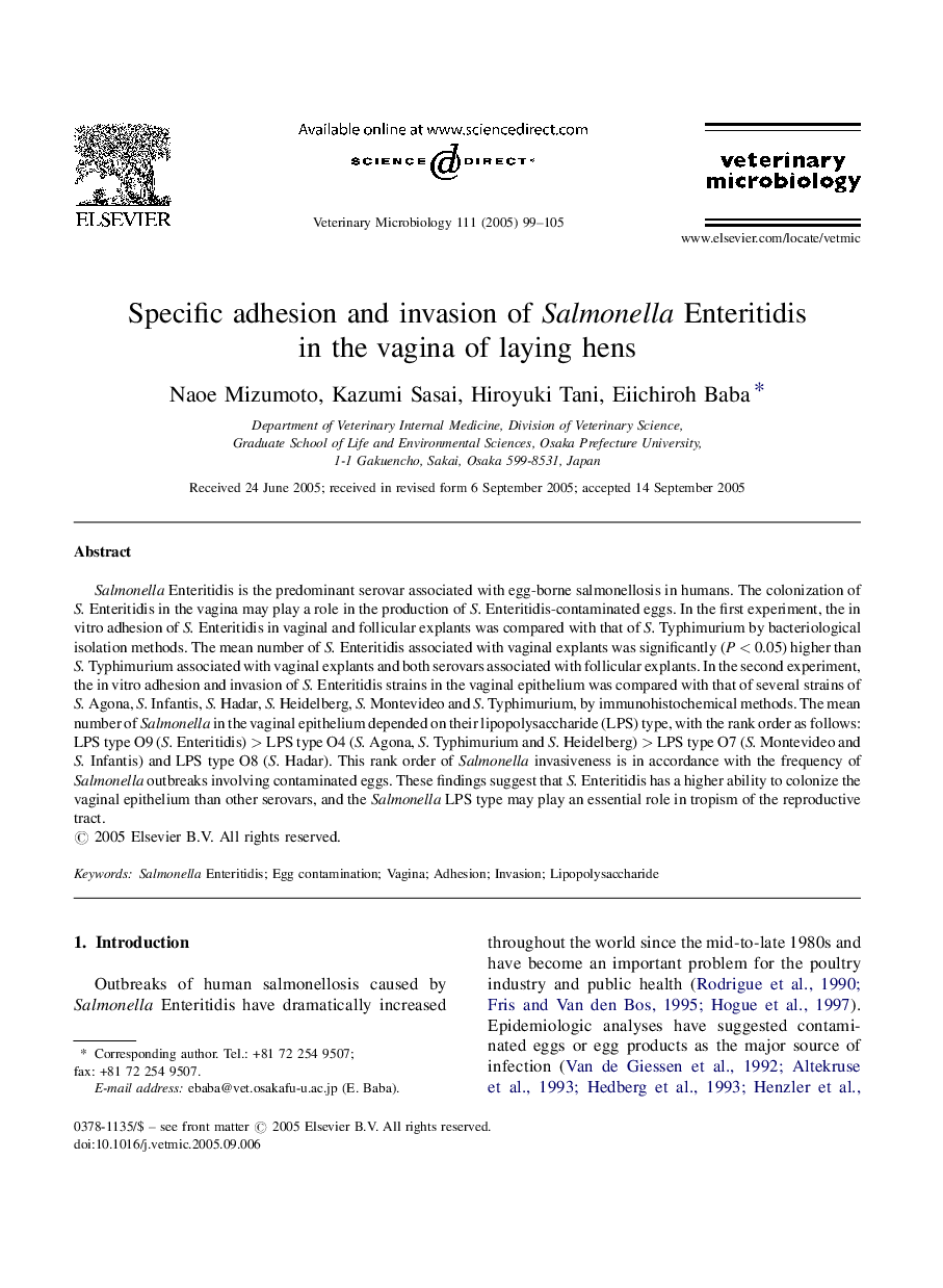 Specific adhesion and invasion of Salmonella Enteritidis in the vagina of laying hens