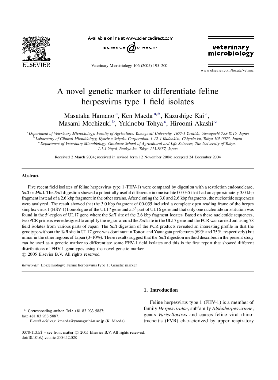 A novel genetic marker to differentiate feline herpesvirus type 1 field isolates