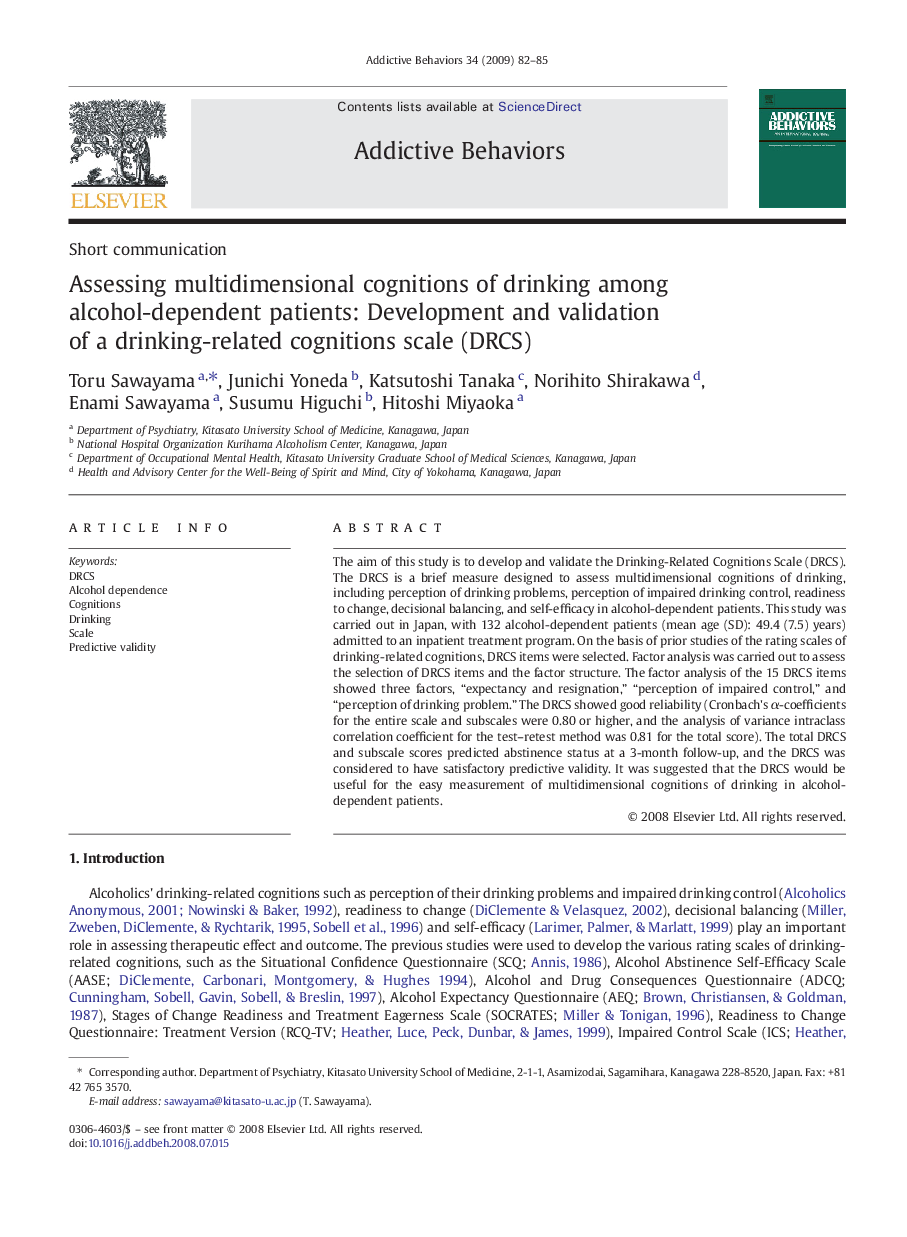 Assessing multidimensional cognitions of drinking among alcohol-dependent patients: Development and validation of a drinking-related cognitions scale (DRCS)