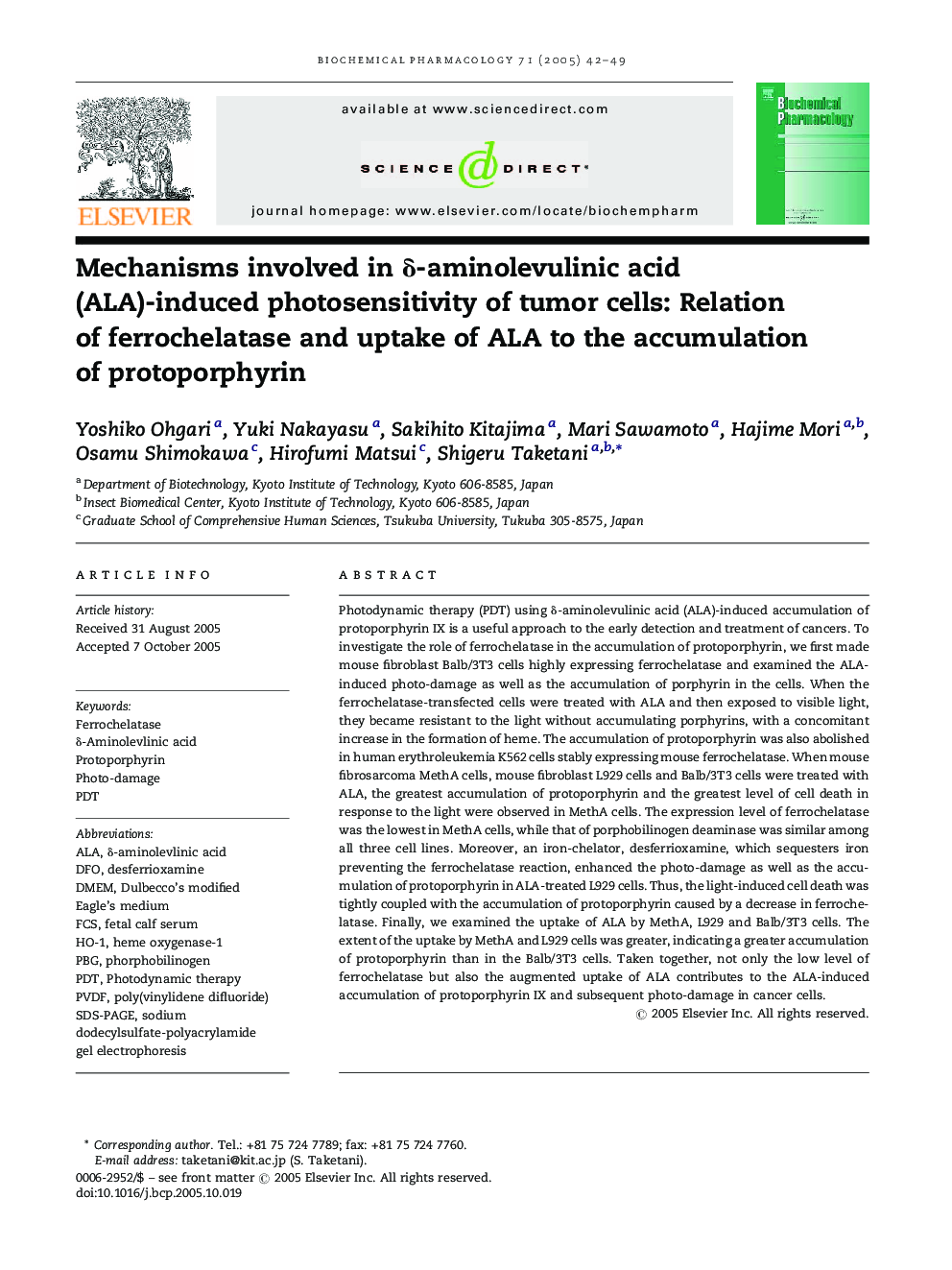 Mechanisms involved in Î´-aminolevulinic acid (ALA)-induced photosensitivity of tumor cells: Relation of ferrochelatase and uptake of ALA to the accumulation of protoporphyrin