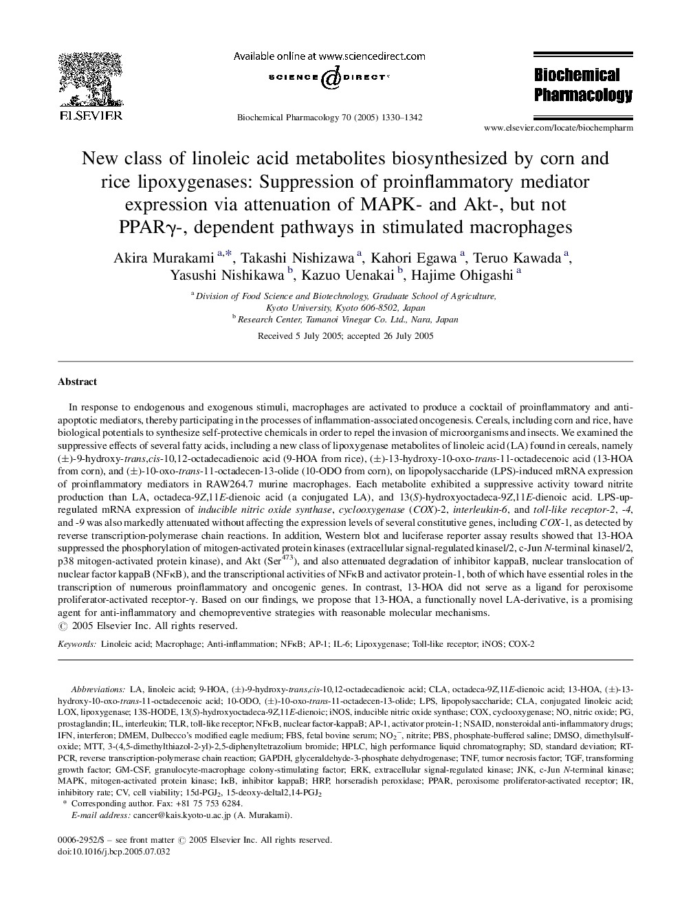 New class of linoleic acid metabolites biosynthesized by corn and rice lipoxygenases: Suppression of proinflammatory mediator expression via attenuation of MAPK- and Akt-, but not PPARÎ³-, dependent pathways in stimulated macrophages