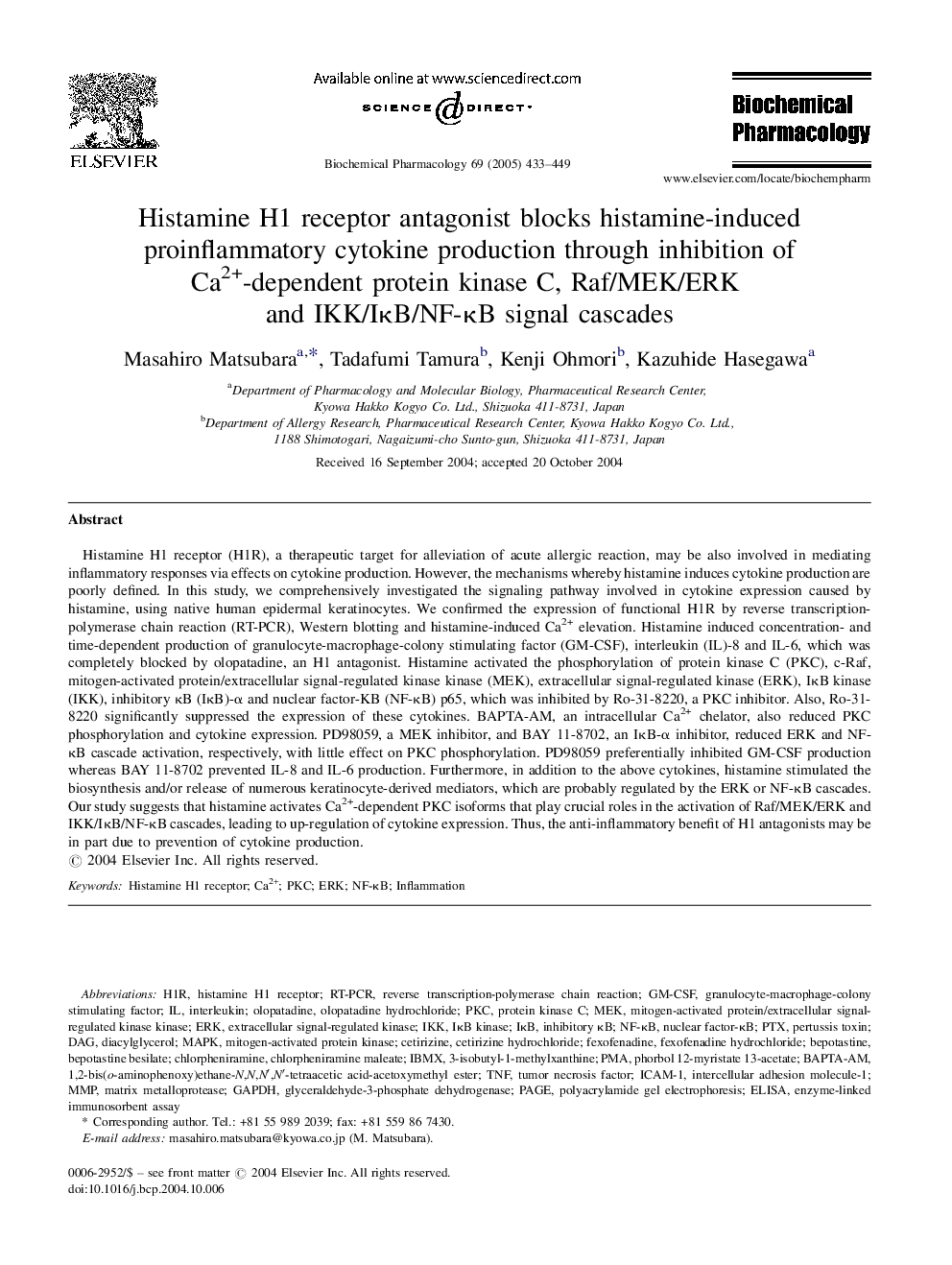 Histamine H1 receptor antagonist blocks histamine-induced proinflammatory cytokine production through inhibition of Ca2+-dependent protein kinase C, Raf/MEK/ERK and IKK/IÎºB/NF-ÎºB signal cascades