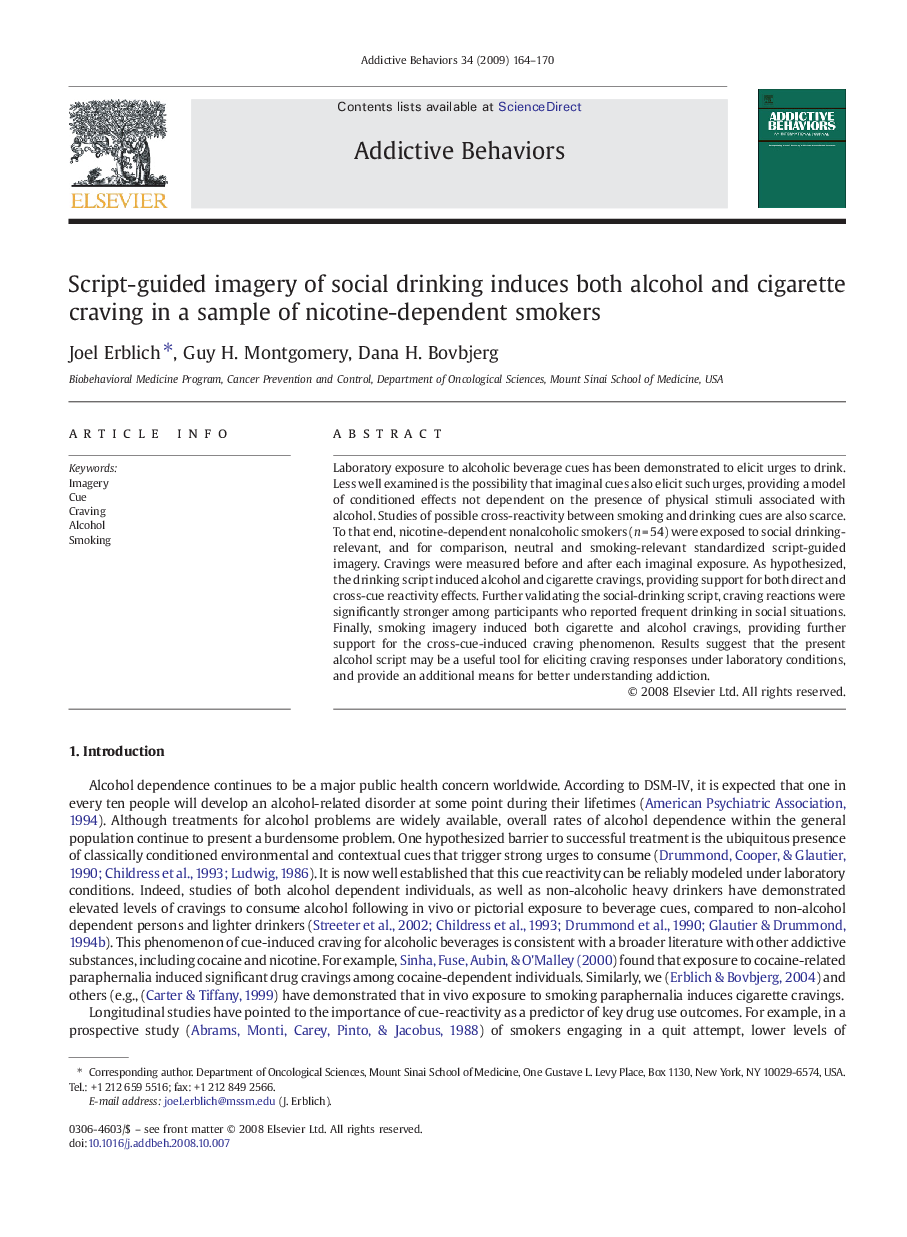 Script-guided imagery of social drinking induces both alcohol and cigarette craving in a sample of nicotine-dependent smokers