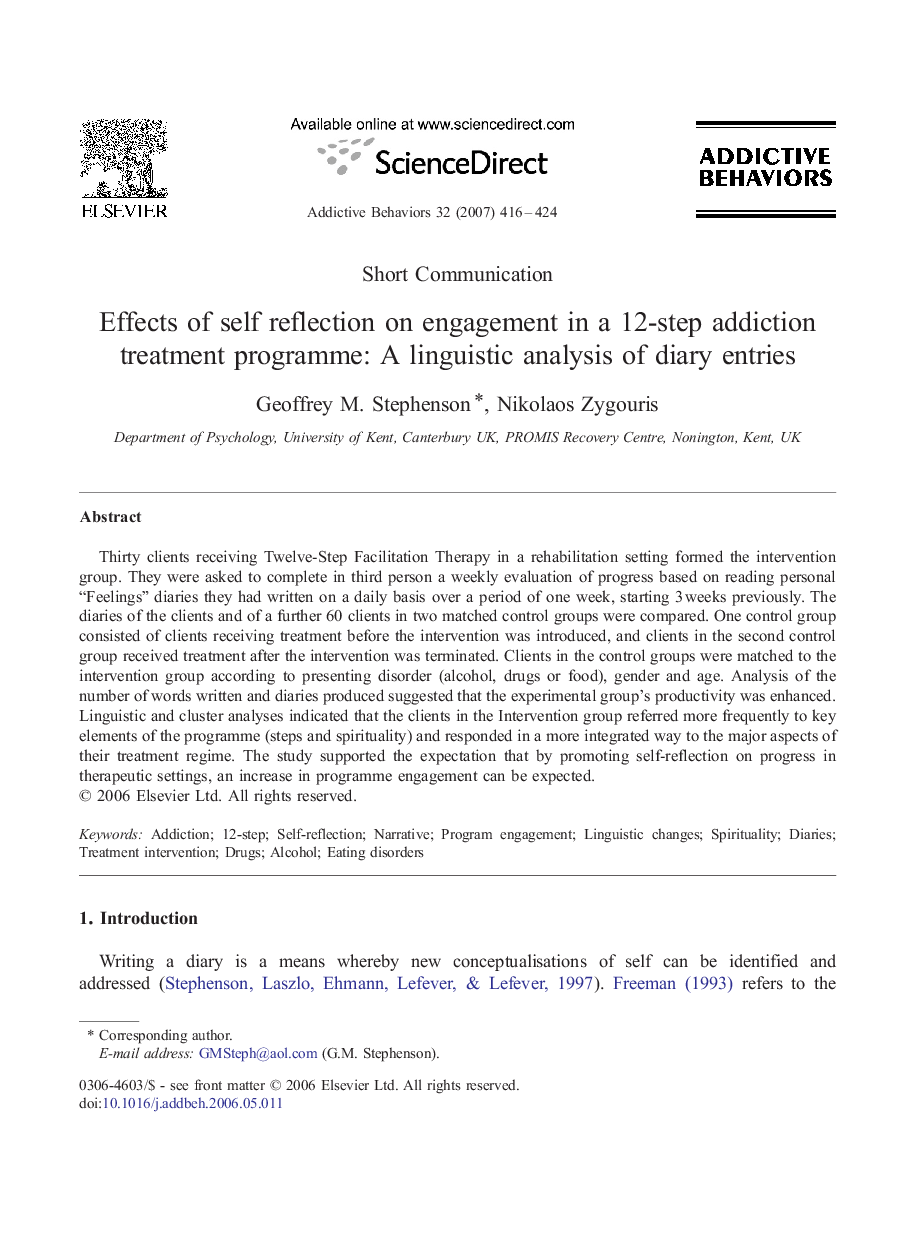 Effects of self reflection on engagement in a 12-step addiction treatment programme: A linguistic analysis of diary entries