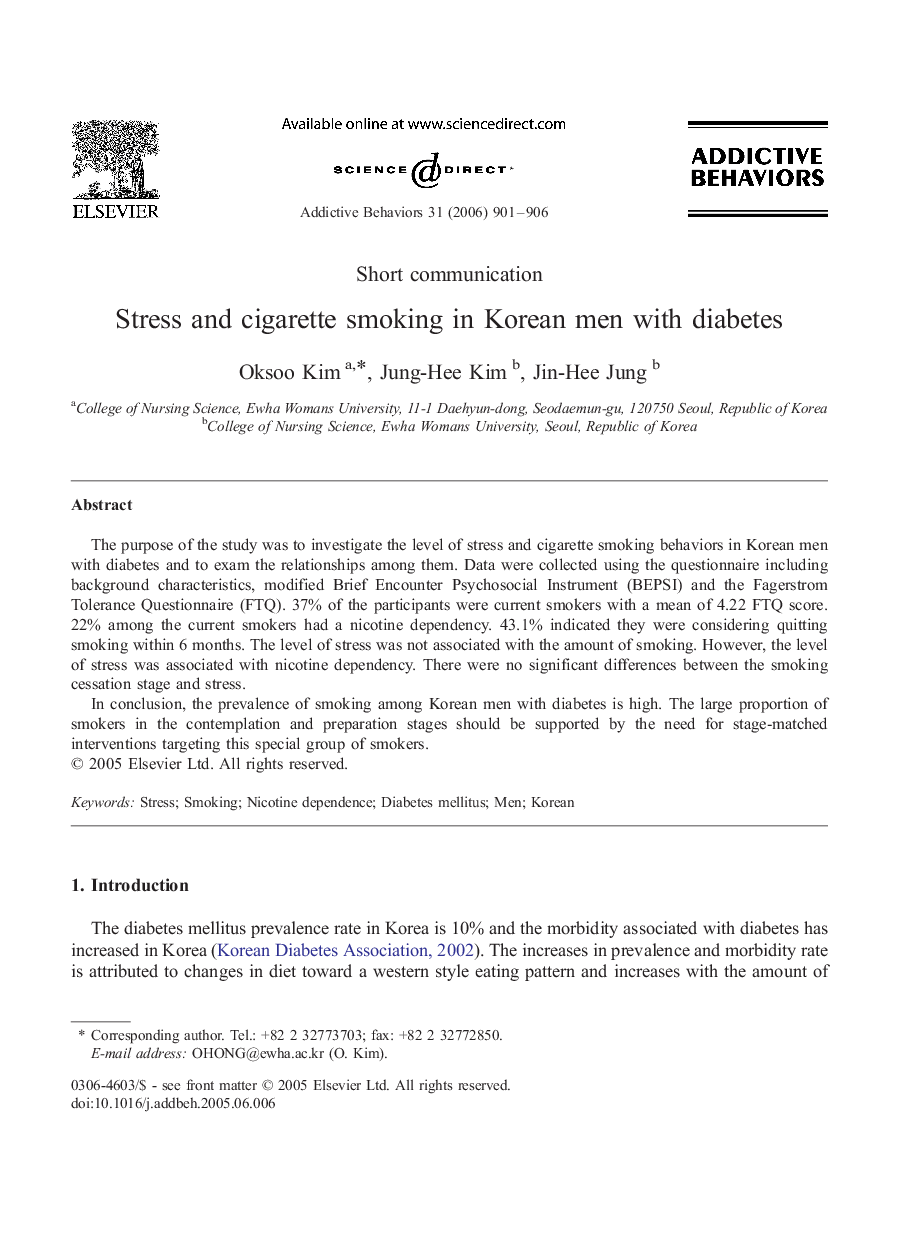 Stress and cigarette smoking in Korean men with diabetes