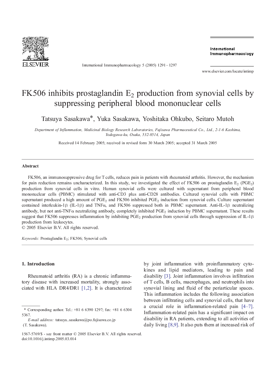 FK506 inhibits prostaglandin E2 production from synovial cells by suppressing peripheral blood mononuclear cells