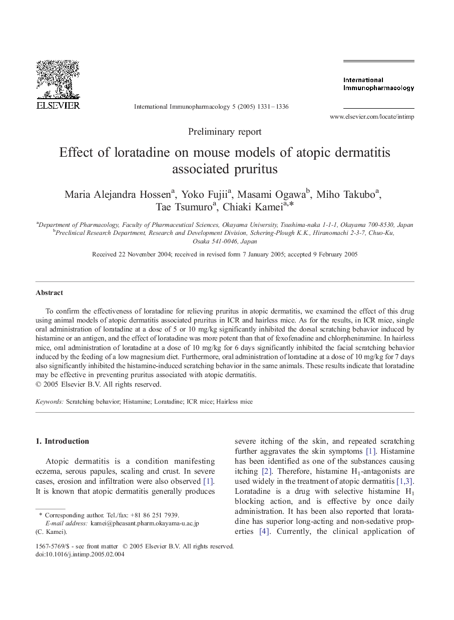 Effect of loratadine on mouse models of atopic dermatitis associated pruritus