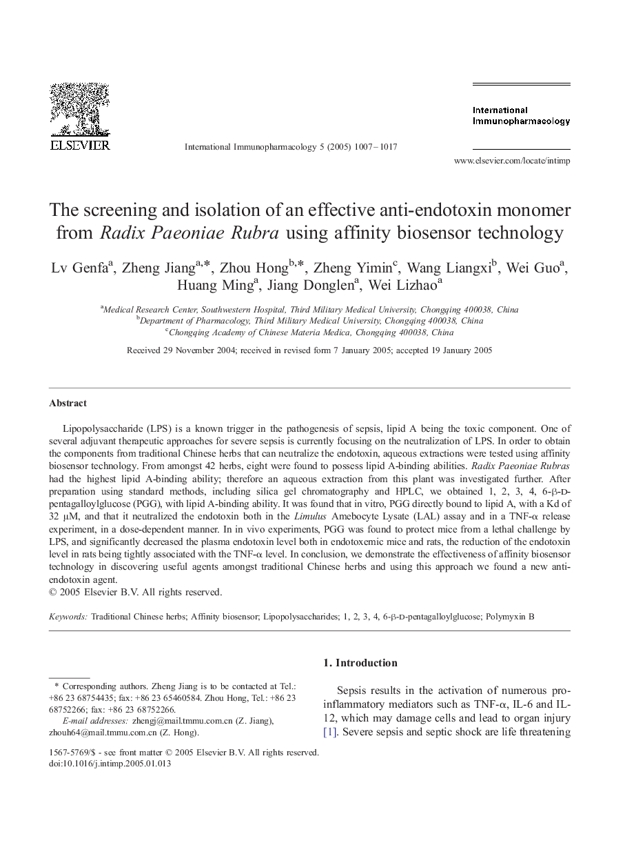 The screening and isolation of an effective anti-endotoxin monomer from Radix Paeoniae Rubra using affinity biosensor technology