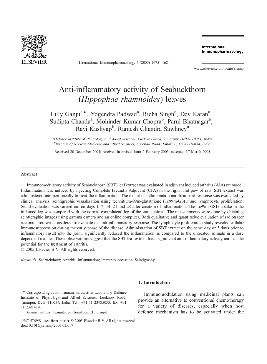 Anti-inflammatory activity of Seabuckthorn (Hippophae rhamnoides) leaves