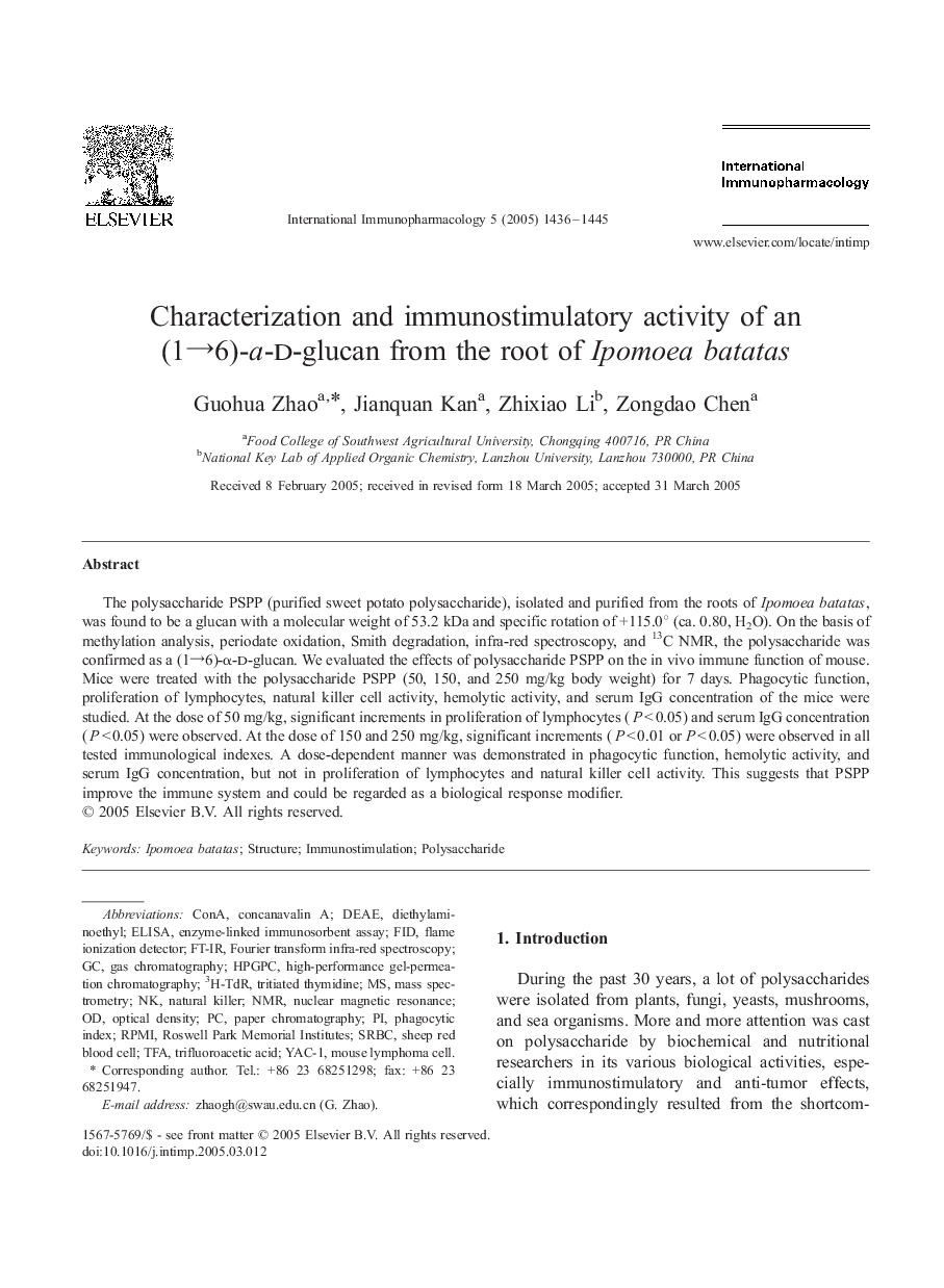 Characterization and immunostimulatory activity of an (1â6)-a-d-glucan from the root of Ipomoea batatas