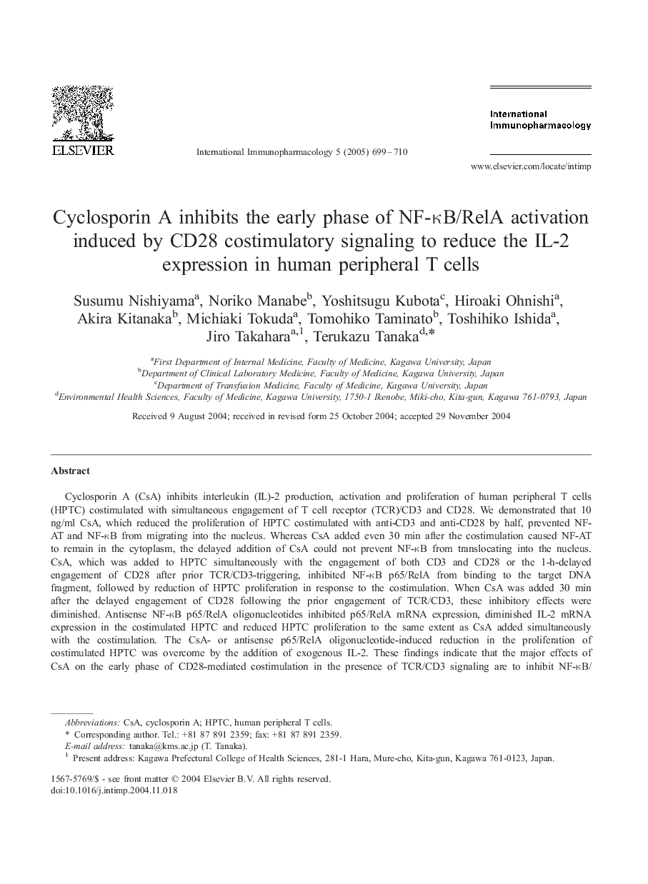 Cyclosporin A inhibits the early phase of NF-ÎºB/RelA activation induced by CD28 costimulatory signaling to reduce the IL-2 expression in human peripheral T cells