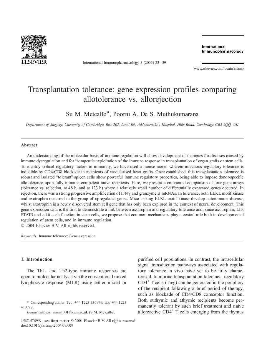 Transplantation tolerance: gene expression profiles comparing allotolerance vs. allorejection