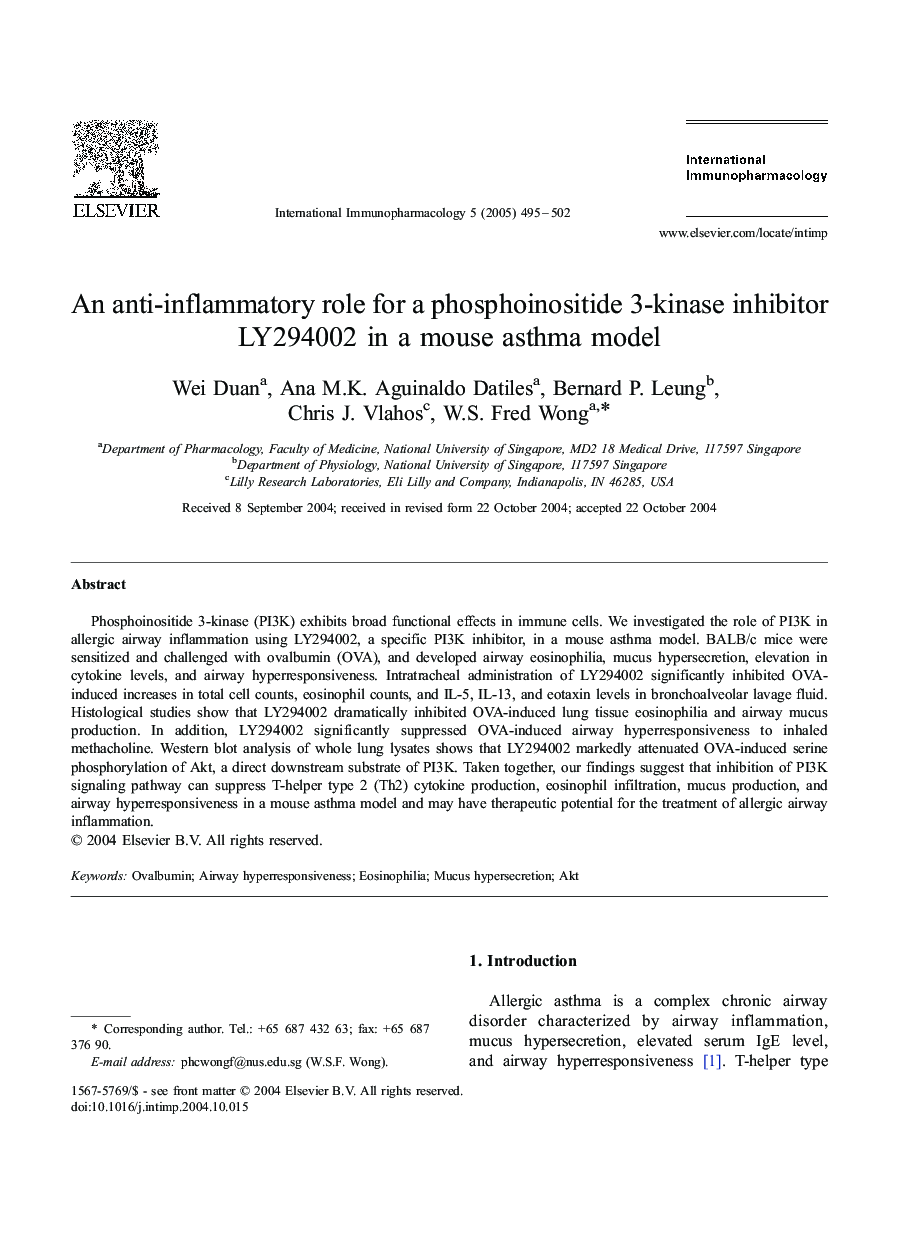 An anti-inflammatory role for a phosphoinositide 3-kinase inhibitor LY294002 in a mouse asthma model