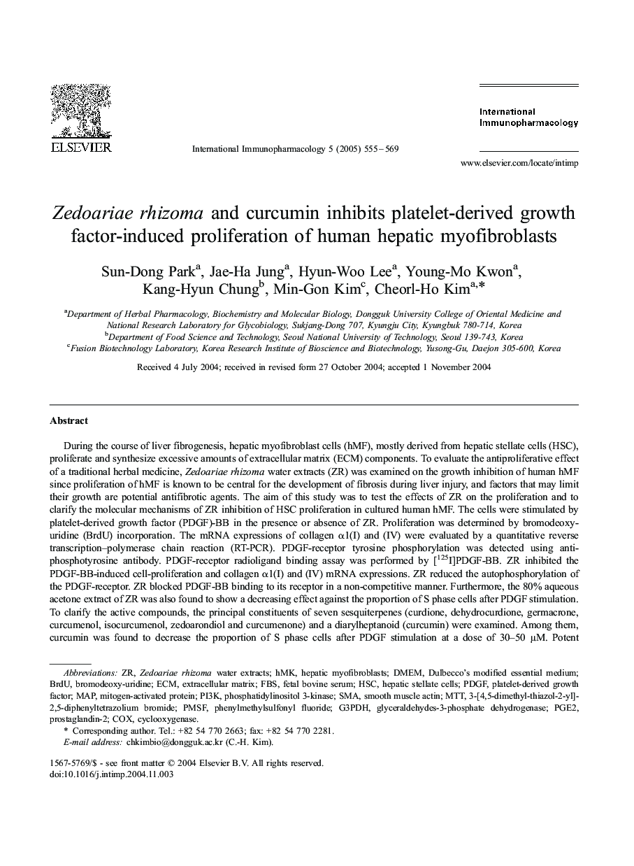 Zedoariae rhizoma and curcumin inhibits platelet-derived growth factor-induced proliferation of human hepatic myofibroblasts