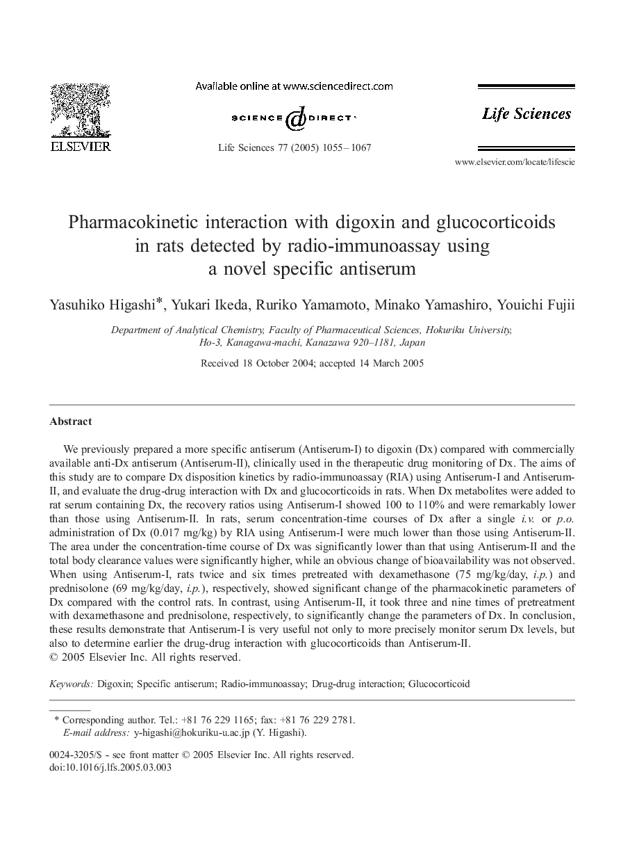 Pharmacokinetic interaction with digoxin and glucocorticoids in rats detected by radio-immunoassay using a novel specific antiserum