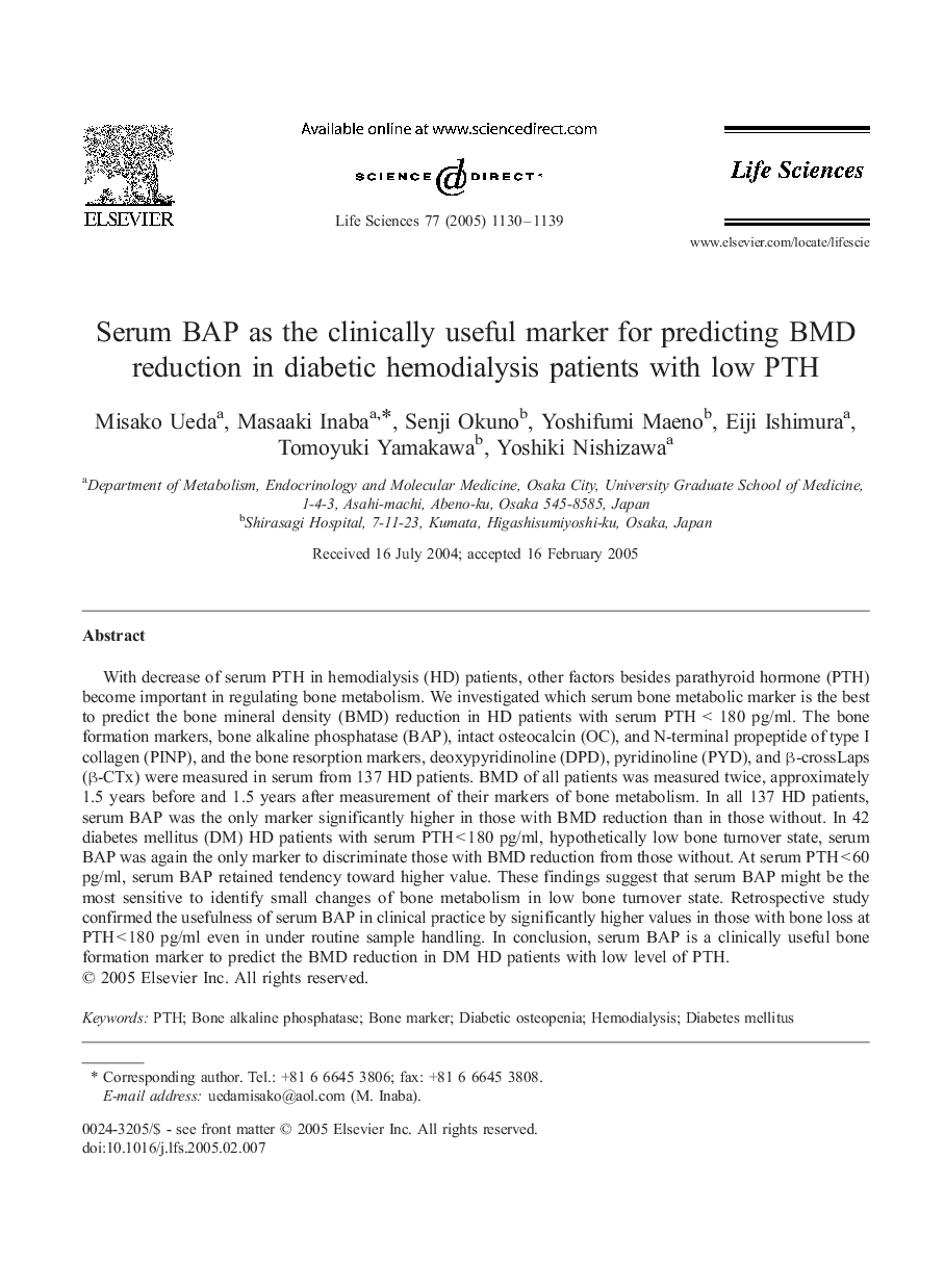 Serum BAP as the clinically useful marker for predicting BMD reduction in diabetic hemodialysis patients with low PTH