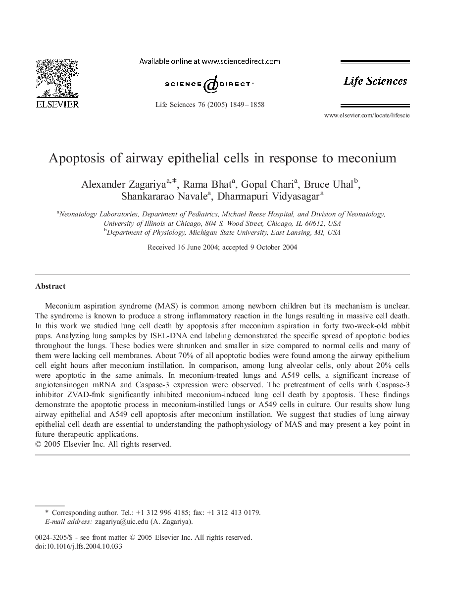 Apoptosis of airway epithelial cells in response to meconium