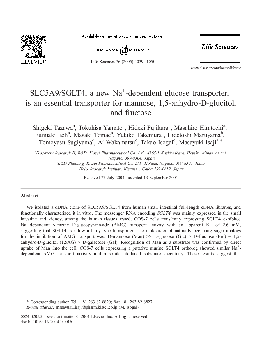 SLC5A9/SGLT4, a new Na+-dependent glucose transporter, is an essential transporter for mannose, 1,5-anhydro-D-glucitol, and fructose