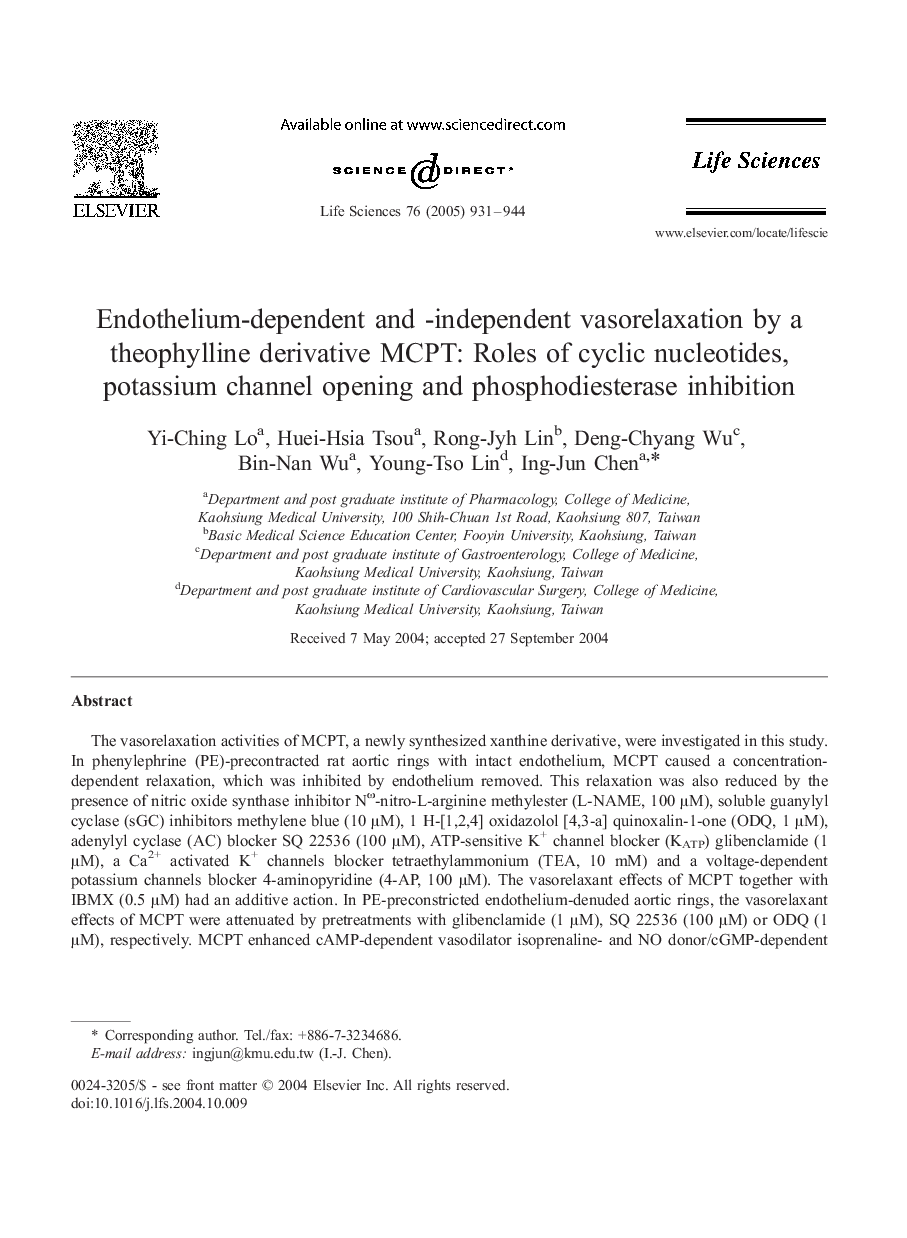 Endothelium-dependent and -independent vasorelaxation by a theophylline derivative MCPT: Roles of cyclic nucleotides, potassium channel opening and phosphodiesterase inhibition