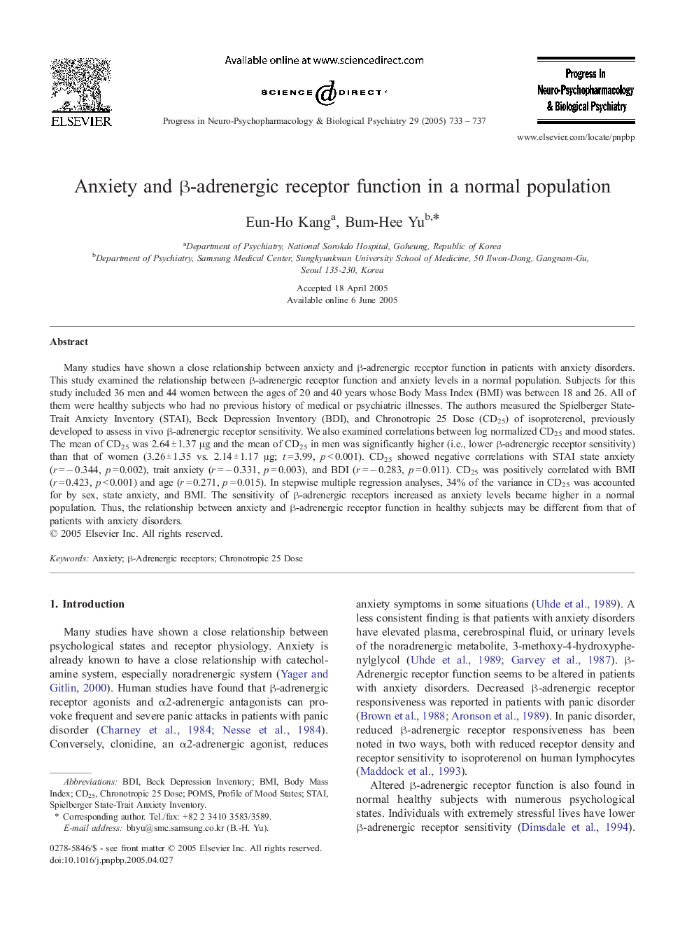 Anxiety and Î²-adrenergic receptor function in a normal population