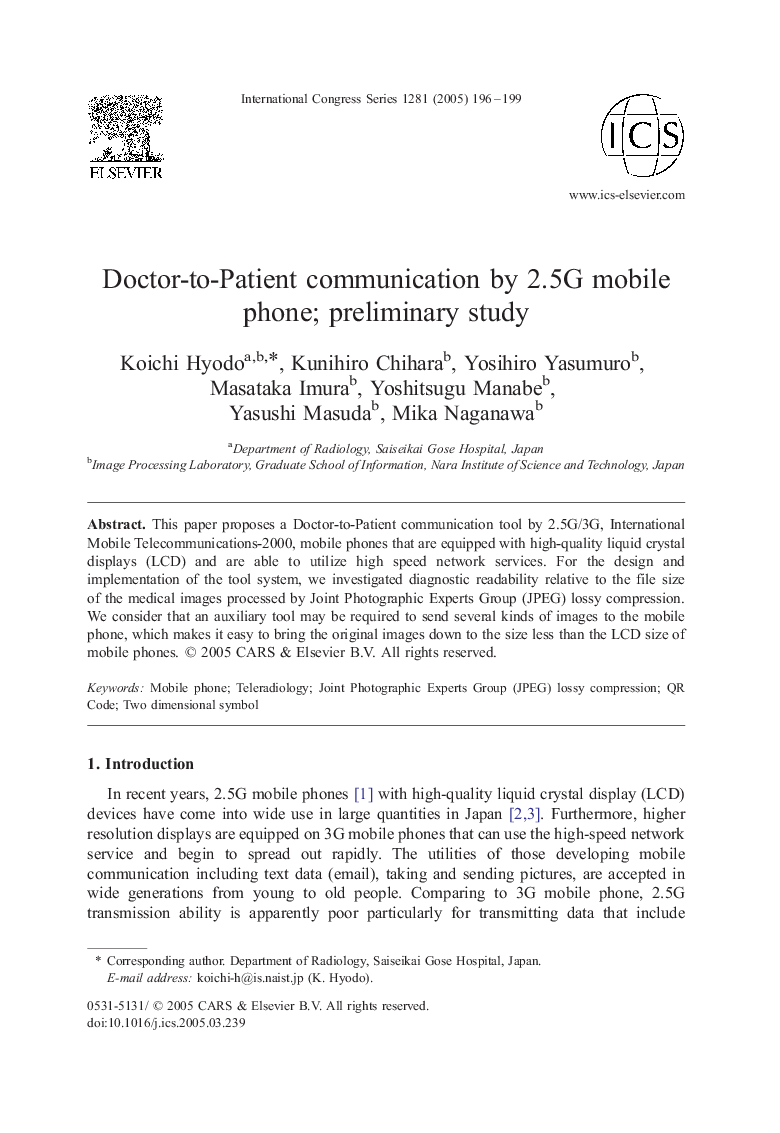 Doctor-to-Patient communication by 2.5G mobile phone; preliminary study