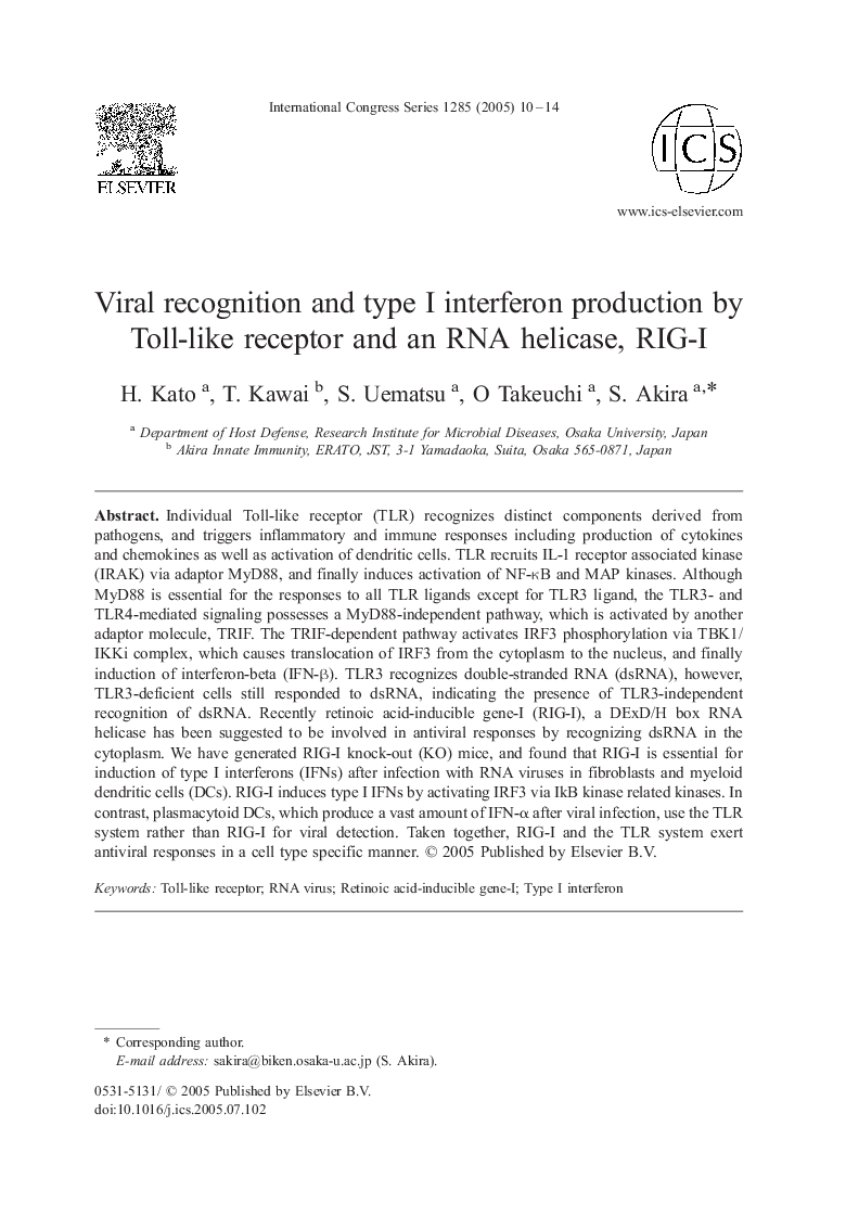 Viral recognition and type I interferon production by Toll-like receptor and an RNA helicase, RIG-I