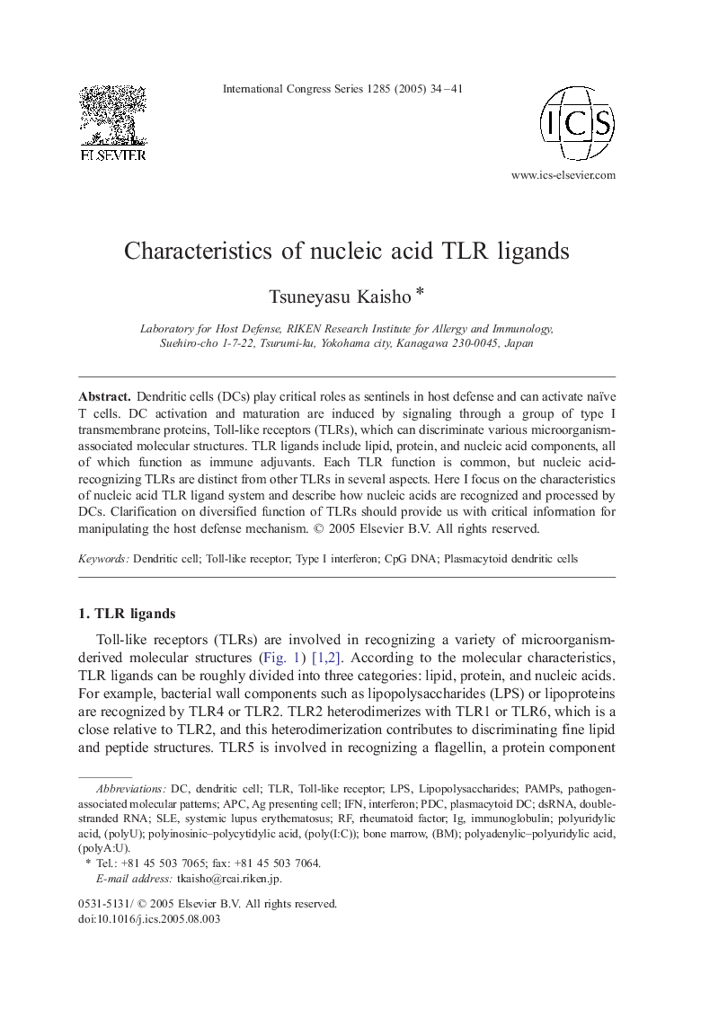 Characteristics of nucleic acid TLR ligands