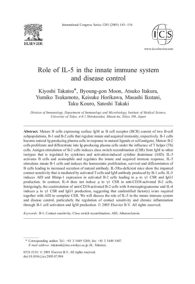 Role of IL-5 in the innate immune system and disease control