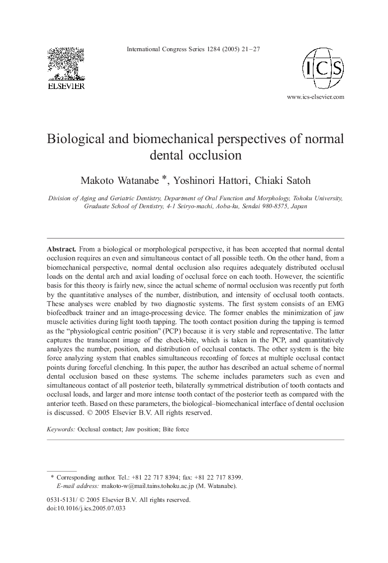 Biological and biomechanical perspectives of normal dental occlusion