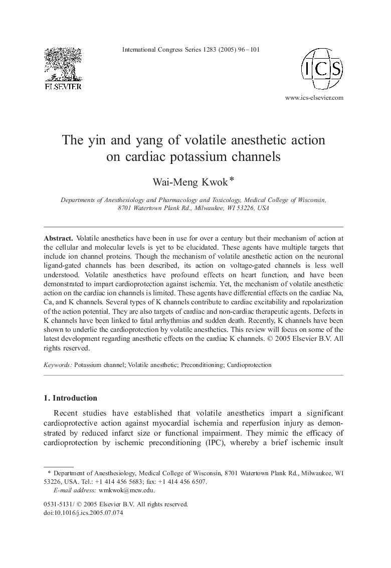 The yin and yang of volatile anesthetic action on cardiac potassium channels