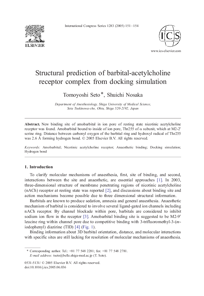 Structural prediction of barbital-acetylcholine receptor complex from docking simulation