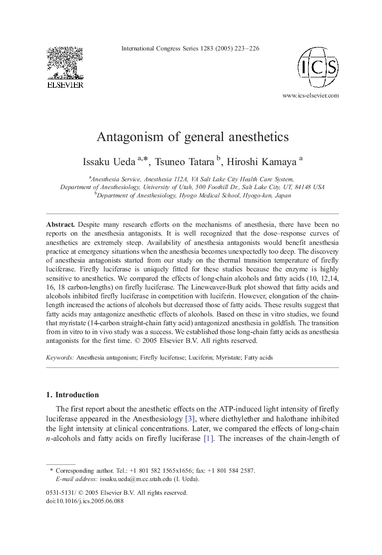 Antagonism of general anesthetics