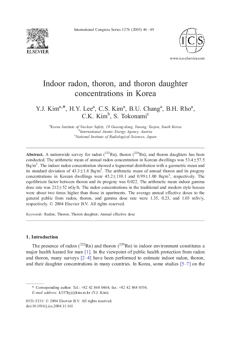 Indoor radon, thoron, and thoron daughter concentrations in Korea