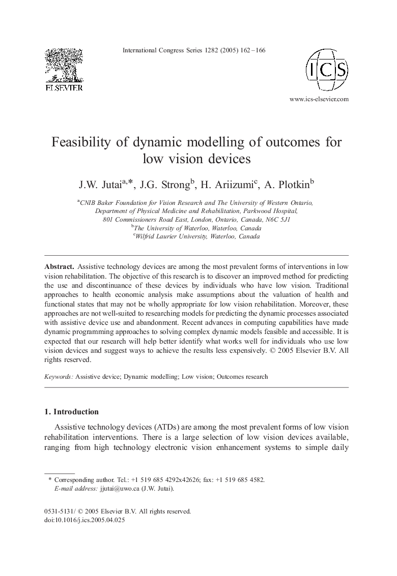 Feasibility of dynamic modelling of outcomes for low vision devices