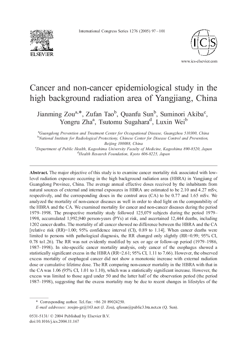 Cancer and non-cancer epidemiological study in the high background radiation area of Yangjiang, China