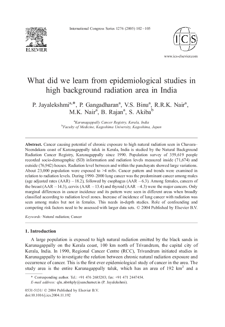 What did we learn from epidemiological studies in high background radiation area in India