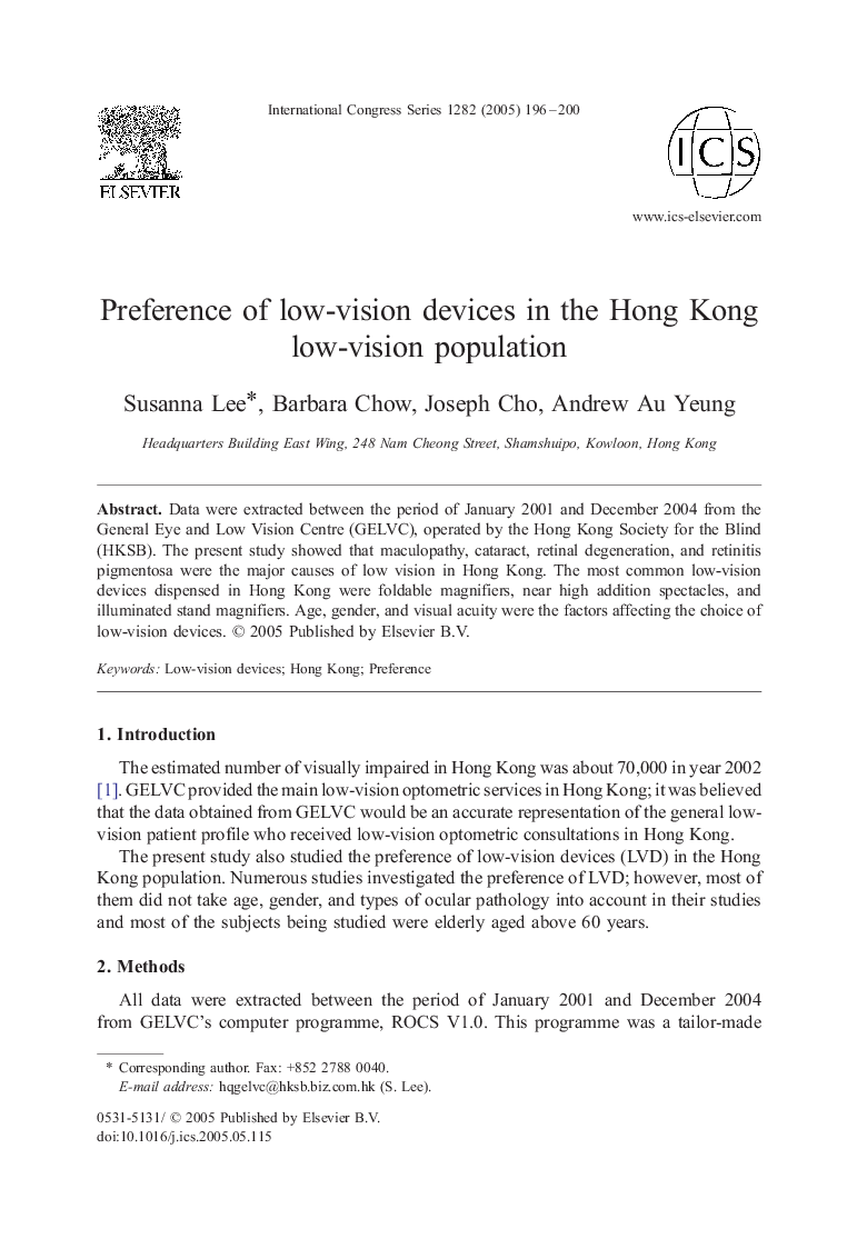 Preference of low-vision devices in the Hong Kong low-vision population