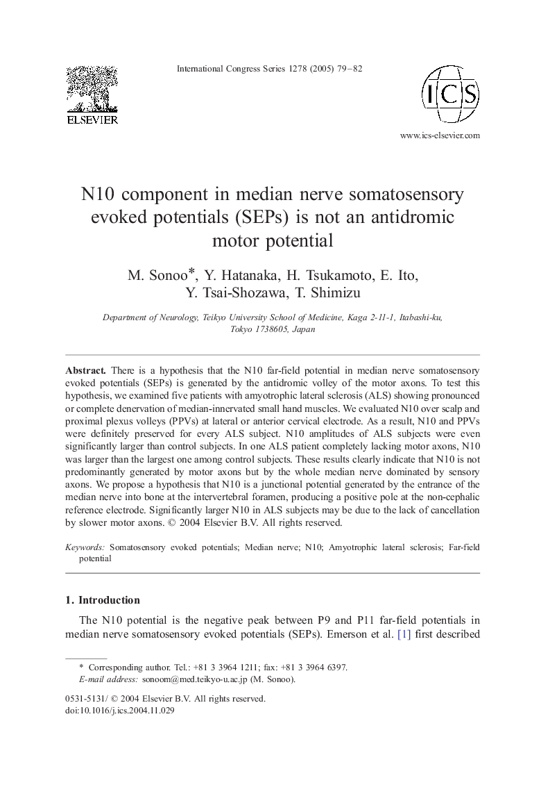 N10 component in median nerve somatosensory evoked potentials (SEPs) is not an antidromic motor potential