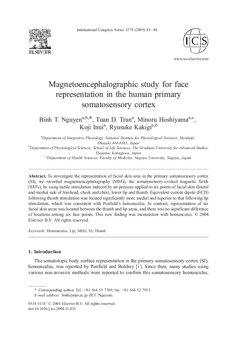 Magnetoencephalographic study for face representation in the human primary somatosensory cortex