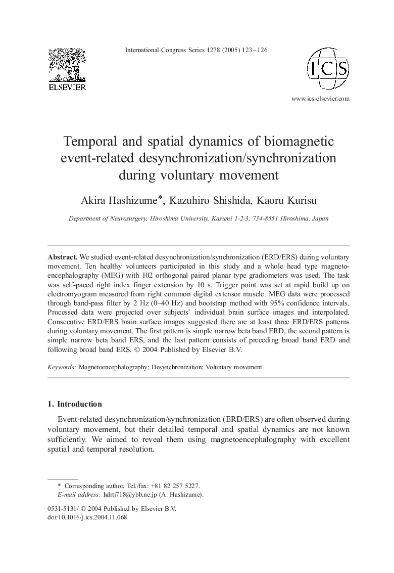 Temporal and spatial dynamics of biomagnetic event-related desynchronization/synchronization during voluntary movement