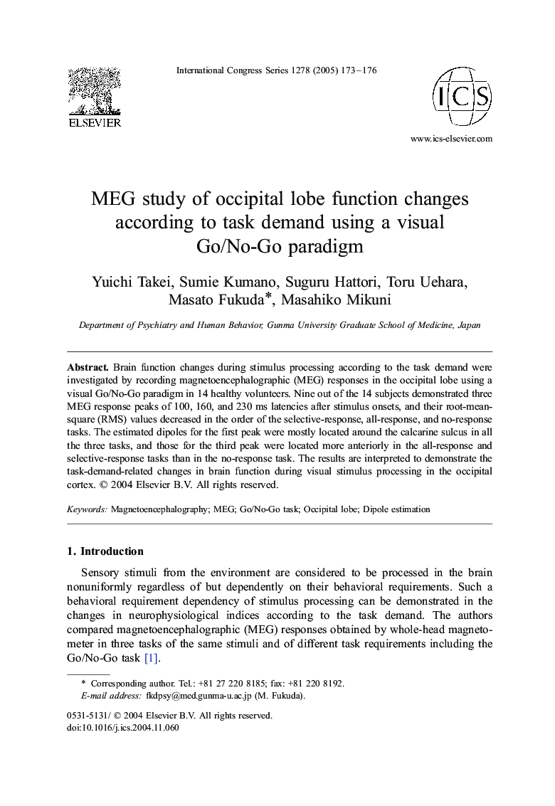 MEG study of occipital lobe function changes according to task demand using a visual Go/No-Go paradigm