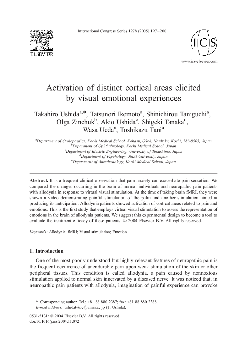 Activation of distinct cortical areas elicited by visual emotional experiences