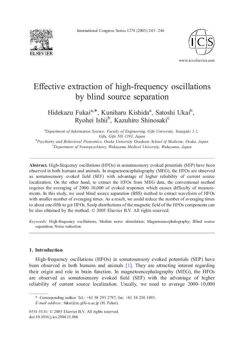 Effective extraction of high-frequency oscillations by blind source separation